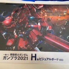 ①【一番くじ】機動戦士ガンダム ガンプラ2021 景品セットの画像