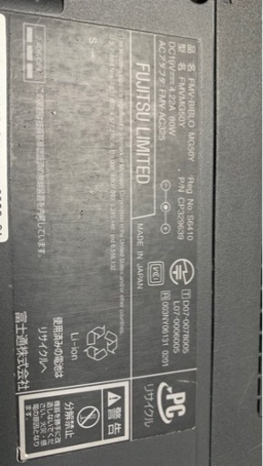 ノートパソコン　windows vista 富士通 FM-V BIBLO MG50Y