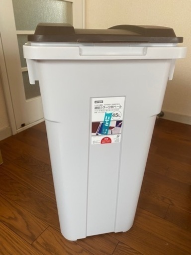ゴミ箱 45L ニトリ　×2