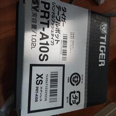 タイガー新品未使用テーブルポット元値2980円