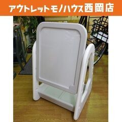 お値下げ！ifam/アイファム キッズ用 お絵かきボード ホワイ...