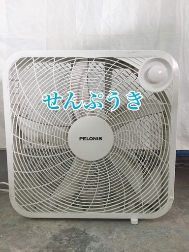 四角い扇風機 白