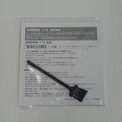 duux タワー型超音波式加湿器 Beam Mini DXHU07の画像