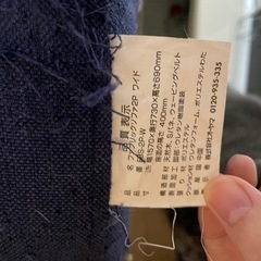2人掛けソファの画像