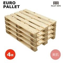 半額以下【美肌加工】新品木製ユーロパレット