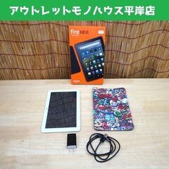 Amazon fire HD8 32GB ホワイト 第10世代 ...