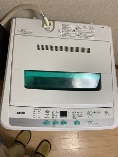 サンヨー　洗濯機　5kg  引き取りのみ