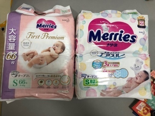 オムツ　Sサイズ　テープタイプ