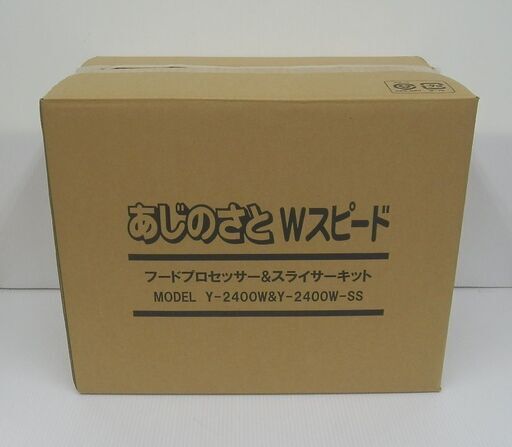 山本電気 あじのさと Wスピード フードプロセッサー＆スライサーキット Y-2400W