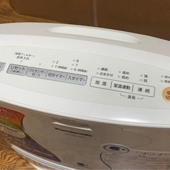 加湿タイプのファンヒーターの画像
