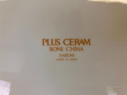 【引取先が決まりました】NARUMI ナルミ PLUS CERAM ボーンチャイナ プレート 10セット＋α予備付　絶版の日本製