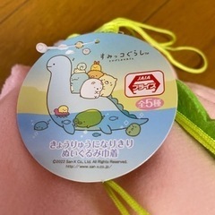 すみっコぐらし　大きいぬいぐるみ　巾着の画像