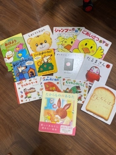 【バラ売りも可】絵本あげます