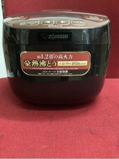 【SALE】象印 マイコン炊飯ジャー(3合炊き)極め炊き NL-BC05 リサイクルショップ宮崎屋　佐土原店22.9.16ｋ