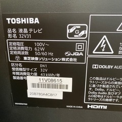 お薦め品‼️東芝 YouTube/Net Flix搭載32インチ 液晶テレビ2020年