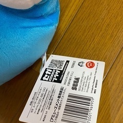 ドラえもん　メガジャンボ　ぬいぐるみの画像