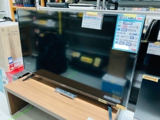今だけ！割引セール実施中2,000円引き❗️さらに5%OFF‼️ハイセンス【管理番号81609】