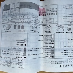 ジムニー JB23W 車検6年10月 AT 4WD 距離25800㌔ の画像