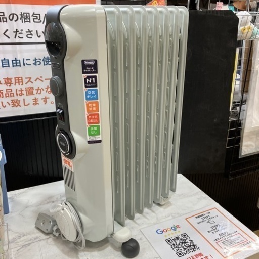 ⭐️オススメ⭐️DeLonghi デロンギ オイルヒーター HJ-0812 2015年製 7枚フィン