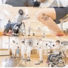 フェンシングクラブ「ひろしま三銃士」メンバー募集