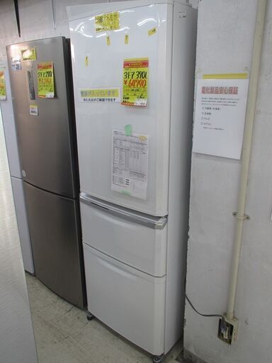ID:G60124110　三菱　３ドア冷凍冷蔵庫３７０L