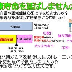 【認知症教室】健康な時から始めませんか?!