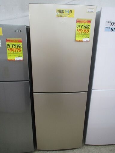ＩＤ：Ｇ10007203　ハイアール　２ドア冷凍冷蔵庫２１８L