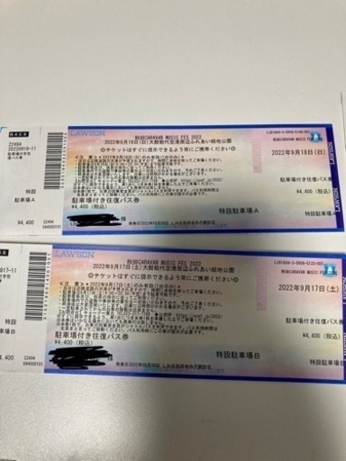 秋田CARAVAN MUSIC FES2022