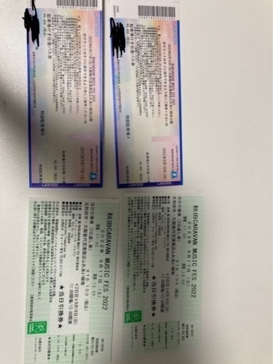 秋田CARAVAN MUSIC FES2022