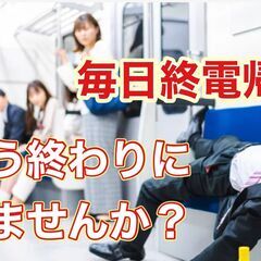 たった1人で売上2億円。 2年で年収1500万越え、その秘密とは？ もっと自分の可能性を広げたい方以外は お読みにならないでください。の画像