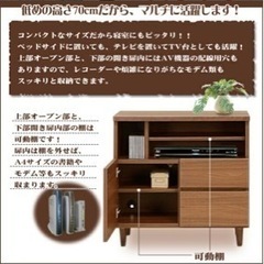マルチキャビネット　テレビ台　日本製