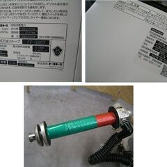 トヨトミ FF式ストーブ FF-36GT 2020年製 タンク式 5.0L 10畳～15