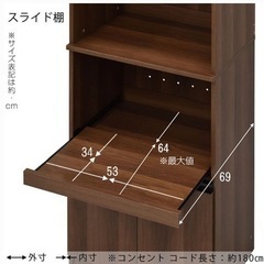 食器棚　ブラウン　9/26日まで掲載の画像
