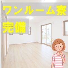 【堺市堺区】週払い可◆寮費無料！未経験OK◆ショベルカーやトラク...