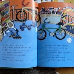 韓国の絵本20冊　の画像