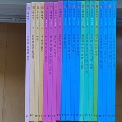 韓国の絵本20冊　の画像