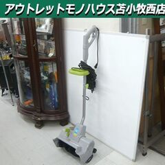 電動式除雪機 家庭用 ハンディ スノーリィ ASL-HI500W...