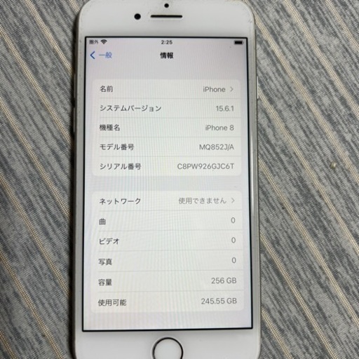 iPhone8 256GB SIMフリー　ホワイト　美品