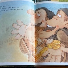 韓国の絵本30冊の画像