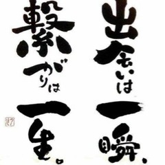 やる気のある方応援します！！ 土木作業、高速道路フェンス取付け、メガソーラーパネル！！日払い可能！！未経験者大歓迎！！ 冬場も安定して仕事があります！！急遽ニセコ軽作業募集中です！！単価も13000円以上で男女、高齢者、若年者どなたでも入場可能！！の画像