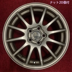 ブリヂストン アルミホイール 15インチ 4本セット ナット付