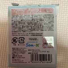 すみっこぐらし　コレクションミニグラスの画像