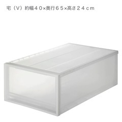 無印良品 PP衣装ケース引出式・大 2個の画像
