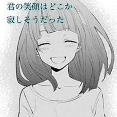日本全土 グルチャメンバー募集