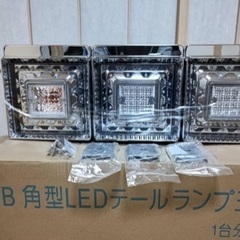 大型トラックLＥD角型テールランプ