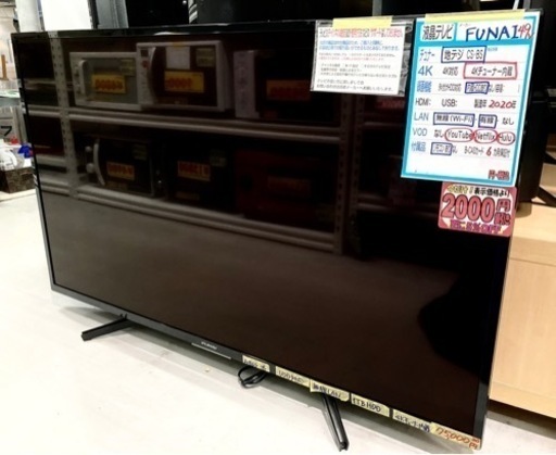 今だけ！割引セール実施中2,000円引き❗️さらに5%OFF‼️FUNAI 液晶テレビ49v 【管理番号81609】