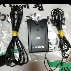 Calsonic カルソニック  SS810M (0469)アン...