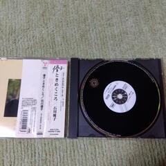 CDの画像