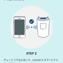 mornin'plusの画像
