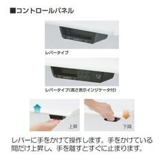 【美品】オカムラ　ミーティングデスク　Swift(スイフト)シリーズ 3S27KH-MBJ2の画像